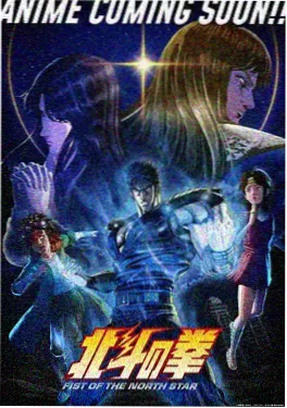 星轨列车动画剧照