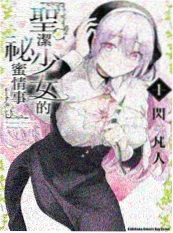 退婚之后短剧剧照