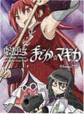 山神的新娘短剧剧照