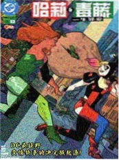 重启第九天短剧剧照
