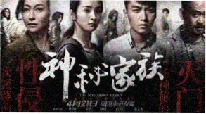 春季档票房数据观察