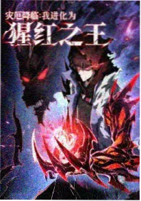 量子练习曲动画剧照
